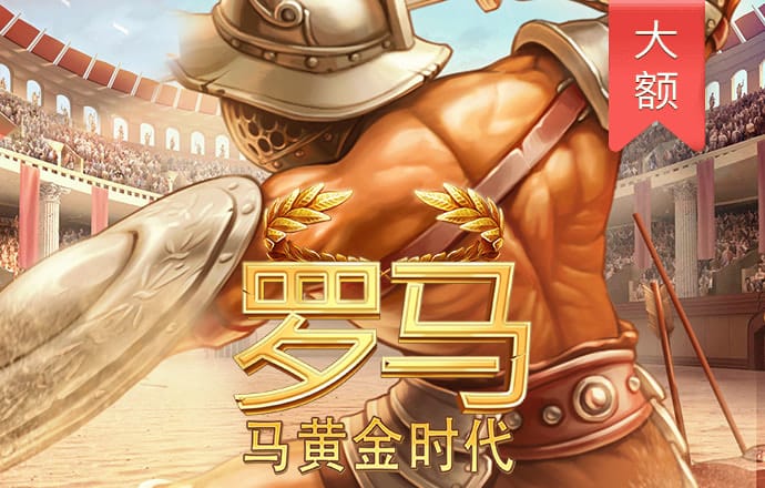 777电子游戏试玩平台网站